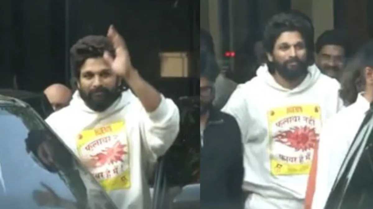 जेल में एक रात बिताने के बाद रिहा हुए अभिनेता अल्लू अर्जुन, बाहर आते ही मांगी माफी